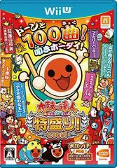 Taiko no Tatsujin Tokumori - JP Wii U