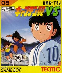 Captain Tsubasa VS - JP GameBoy