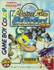 Carte de combat Monster Farm GB - JP GameBoy Color