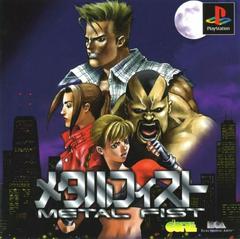 Metal Fist - JP Playstation
