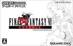 Final Fantasy VI Advance - JP GameBoy Advance