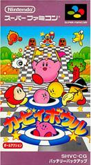 Hoshi no Kirby - Super Famicom
