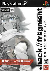 .hack Fragment [Early Release Version] - JP Playstation 2
