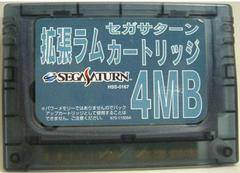 4MB Extended RAM Cartridge - JP Sega Saturn