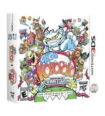 ¡Ir! ¡Ir! Paquete doble de aniversario de Kokopolo - Nintendo 3DS