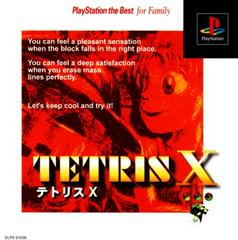 Tetris X [PlayStation the Best] - JP Playstation