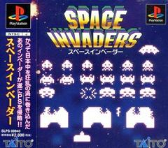 Space Invaders - JP Playstation