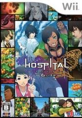 Hospital. 6-nin no Ishi - JP Wii