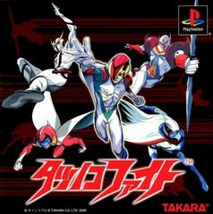 Tatsunoko Fight - JP Playstation