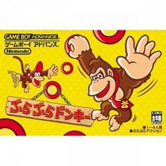 DK King of Swing - JP GameBoy Advance