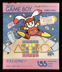 Astro Rabby - JP GameBoy