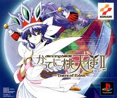 Dancing Blade Katteni Momotenshi 2: Tears of Eden - JP Playstation