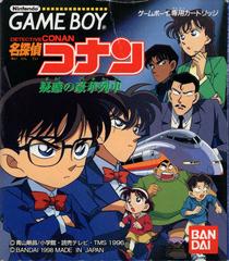 Meitantei Conan: Giwaku no Gouka Ressha - JP GameBoy