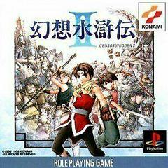 Suikoden II - JP Playstation