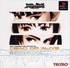 Dear or Alive - JP Playstation