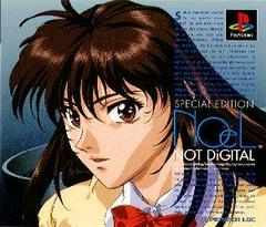 Noël Not Digital [Special Edition] - JP Playstation