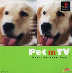 Pet in TV with my dear Dog - JP Playstation