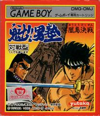 Sakigake Otokojuku - JP GameBoy