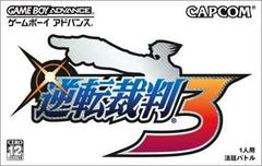 Gyakuten Saiban 3 - JP GameBoy Advance