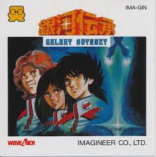 Ginga Densho: Galaxy Odyssey - Système de disque Famicom