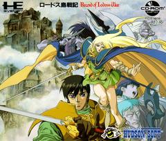 Lodoss Tou Senki - JP PC Engine CD