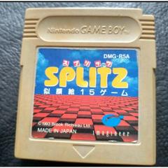 Splitz - JP GameBoy