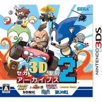 Sega 3D Fukkoku Archives 2 - JP Nintendo 3DS