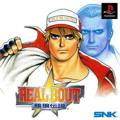 Real Bout Garou Densetsu - JP Playstation