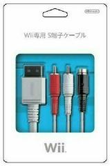 Cable S-Video - JP Wii