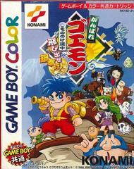 Ganbare Goemon: Mononoke - JP GameBoy Color