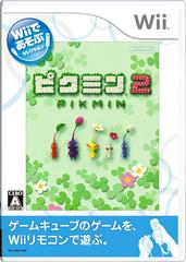 Pikmin 2 - JP Wii