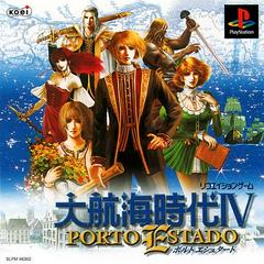 Daikoukai Jidai IV: Porto Estado - JP Playstation