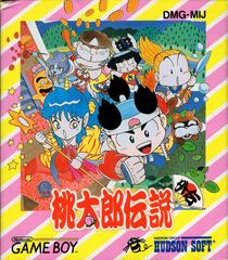 Momotarou Densetsu Gaiden - JP GameBoy