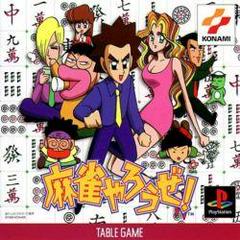 Mahjong Yarouze - JP Playstation