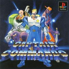 Captain Commando - JP Playstation