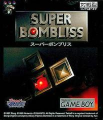 Super Bombliss - JP GameBoy