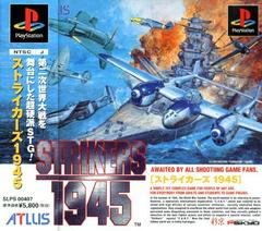 Strikers 1945 - JP Playstation