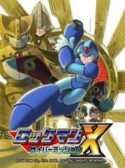 Rockman X: Cyber Mission - JP GameBoy Color