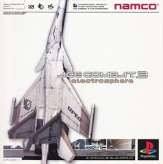 Ace Combat 3 Electrosphere - JP Playstation