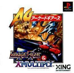 Image Fight & X-Multiply - JP Playstation