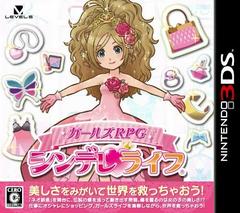 Girls' RPG: Cinderellife - JP Nintendo 3DS