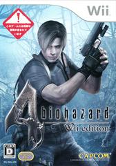 Biohazard 4 - JP Wii