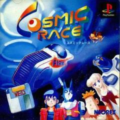 Cosmic Race - JP Playstation