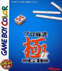 Pro Mahjong Kiwame GB2 - JP GameBoy Color