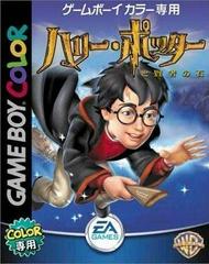 Harry Potter to Kenja no Ishi - JP GameBoy Color