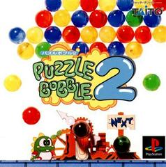 Puzzle Bobble 2 - JP Playstation