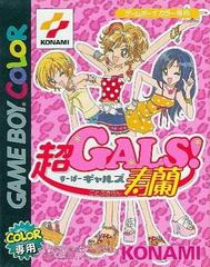 Chou Gals! Kotobuki Ran - JP GameBoy Color