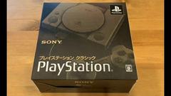 Playstation Classic Console - JP Playstation