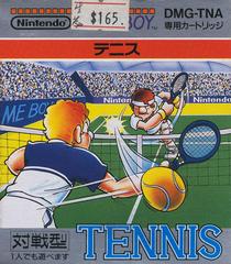 Tennis - JP GameBoy