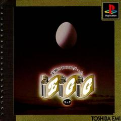 Egg - JP Playstation